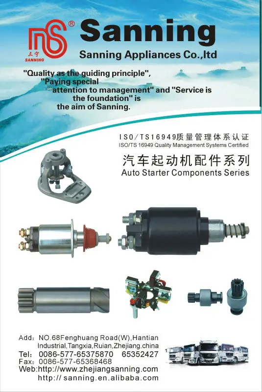 Dc 24v Motor Starter Used On Volvo (oem0001 410 044) Buy Dc Motor