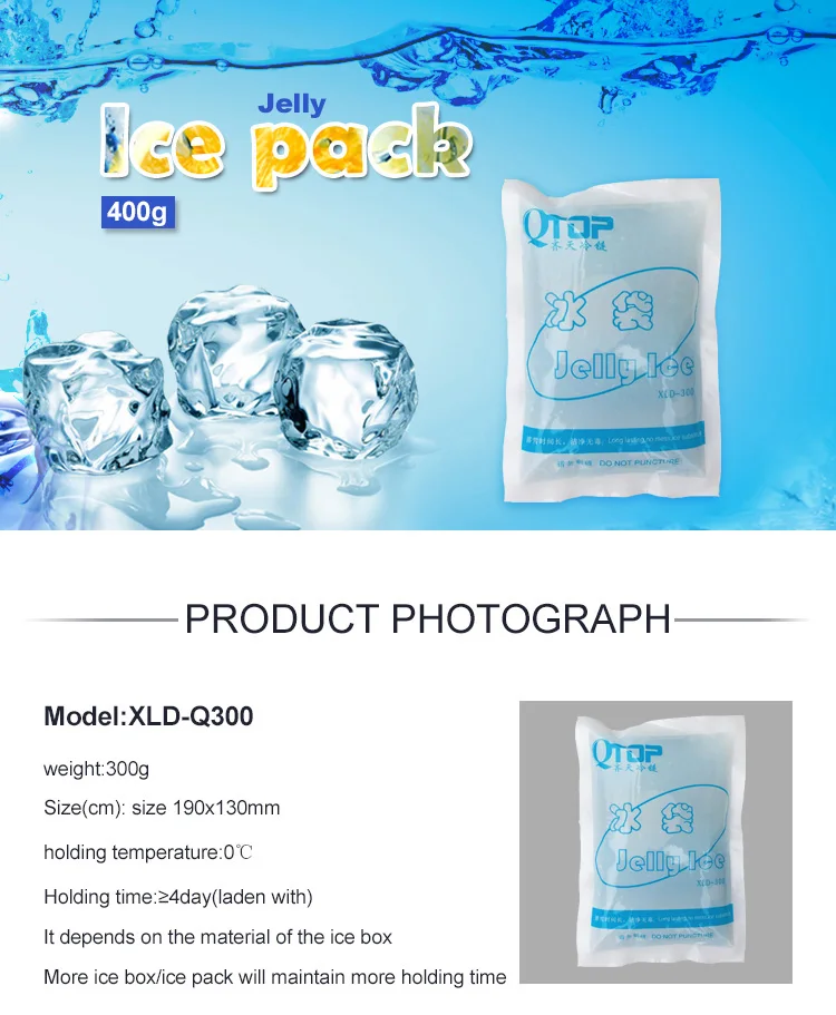 Msds Certification 400g Reusable Ice Packs For Outdoor Activity And