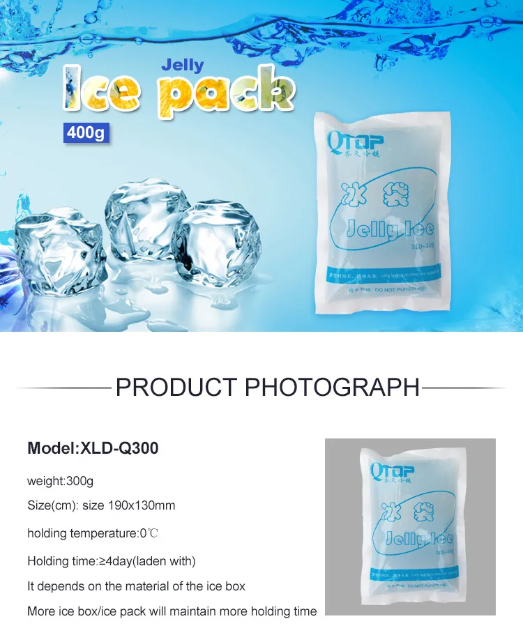 emergency ice packs