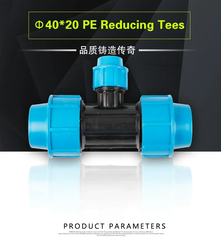 40*20 Pe Reducing Tees Drip Irrigation Kits Pp Compression Fittings