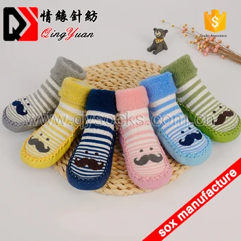 Multi Design Soft Baby And Children Leather Sole Anti Ship Toddler