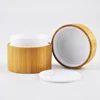 100ml 150ml 200ml 250ml small bamboo containers cosmetic packaging face cream bottle jar