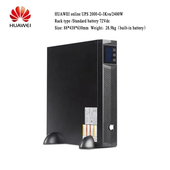 Ups power manager huawei пароль по умолчанию