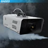 High Quality 1200W DMX LED Fog Machine Professional Fogger For Stage Equipment