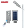 ALLTOP Super brightness ABS ip65 waterproof 30w 60w 90w 120w 150w integrated all in one led solar street light