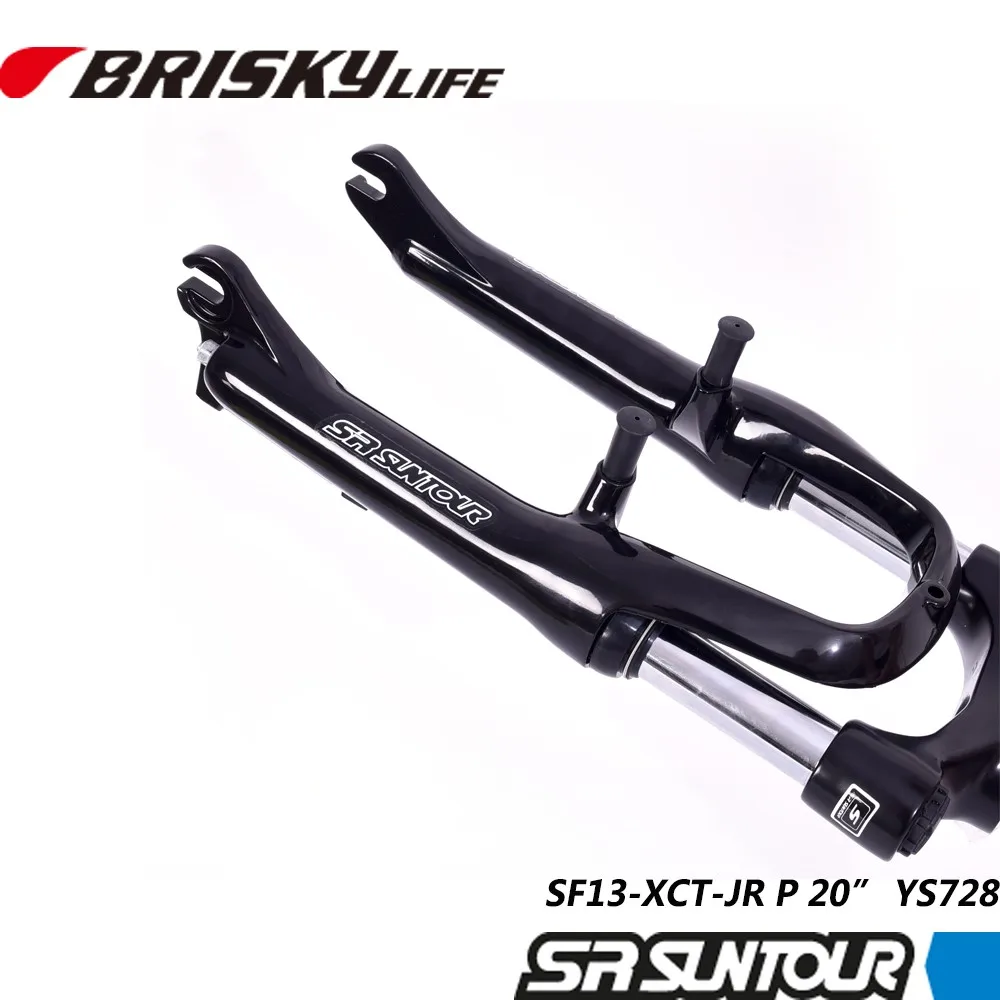 자전거 포크 조정