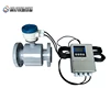 Pulp solution RS485 electromagnetic flow meter flowmeter pipe flowmeter magnetic