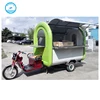 Customized electric rickshaw food cart/mobile food vending van for sale/food van trailer
