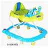 Secure baby walker 91106-603