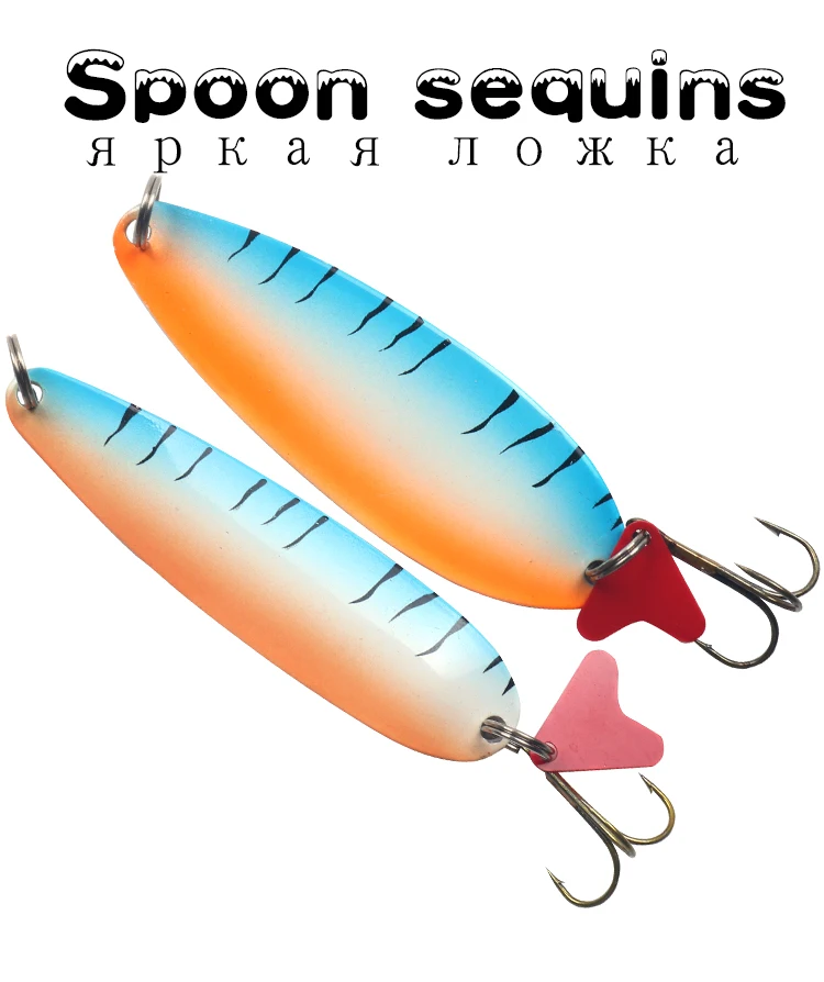32g New Fishing Sequin Bait Metal Spoon Lure Hard Spinner Paillette