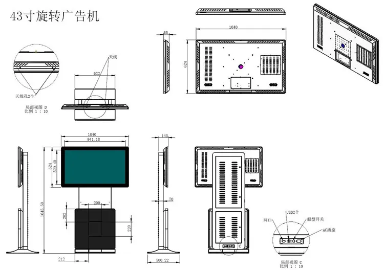 Rotating Display  (1).jpg
