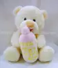 Plush bear ( baby toy-bear with feeding bottle)