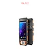 Wireless Smartphone Library UHF RFID Readere