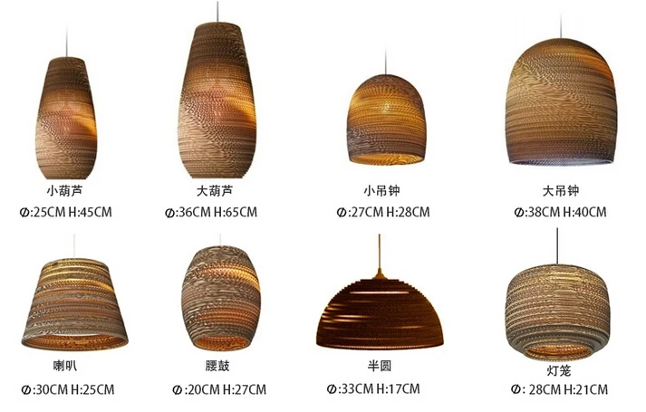 paper pendant lamp