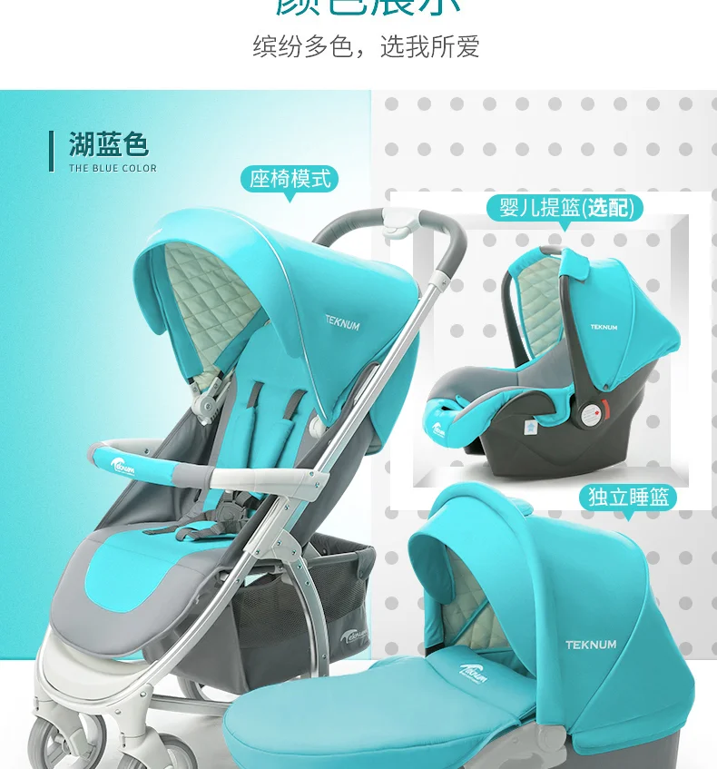 teknum baby stroller
