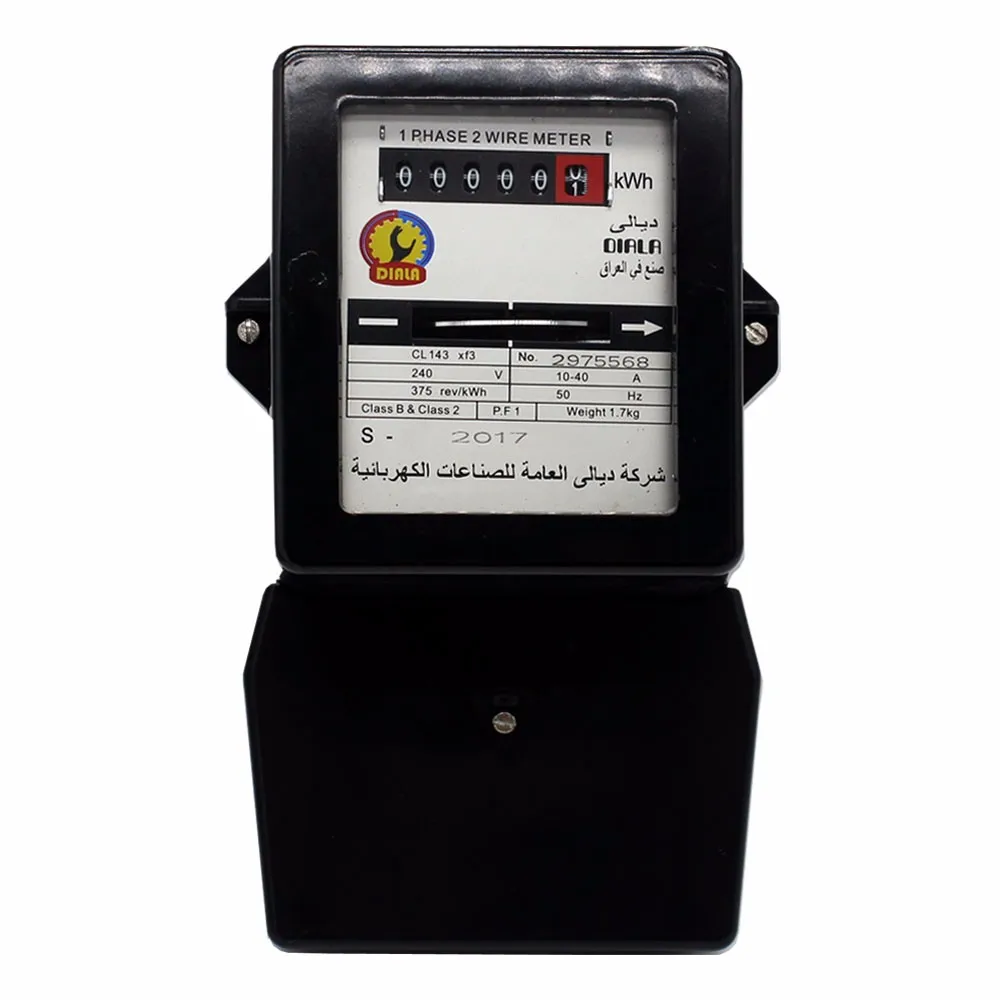 Tepsung Brand Single Phase Induction Watt Hour Meter Electromechanical