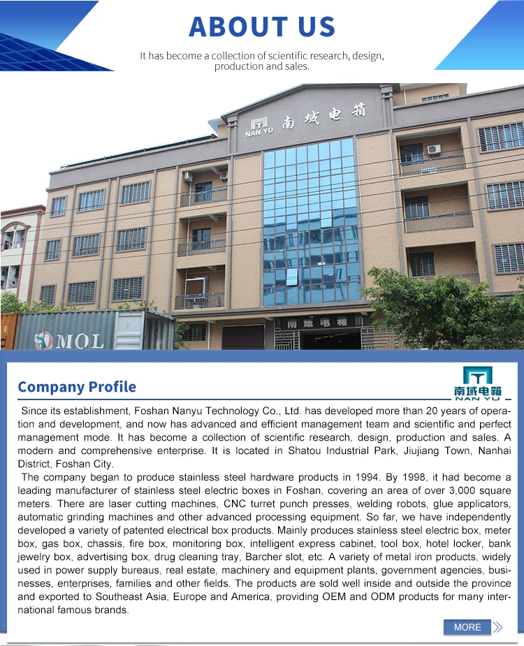 Custom IP66 304/316 stainless steel sheet metal electronic equipment enclosure