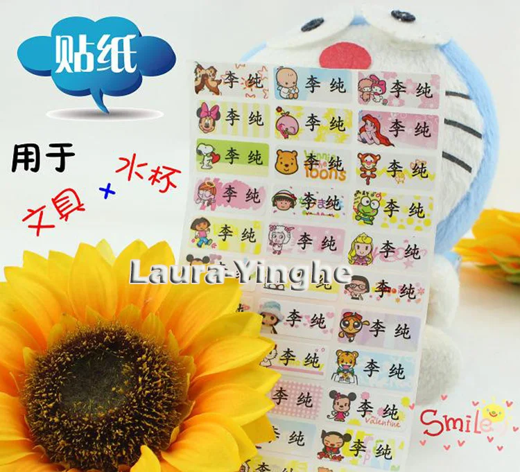 name-sticker-printer-barcode-label-printer-trademark-sticker-printer