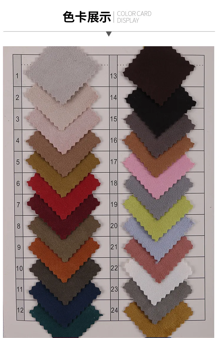 scuba suede fabric (2).jpg