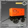 25kw 4 cylinders 1500rpm 400v 3 phase water cooled electric diesel off grid generator