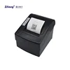 POS Machine Price Android Thermal Pos Printer Compatible for Epson Linux Windows 10