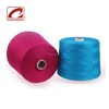 Chinese hot sale count 2/28 nm silk cashmere yarn for knitting machine