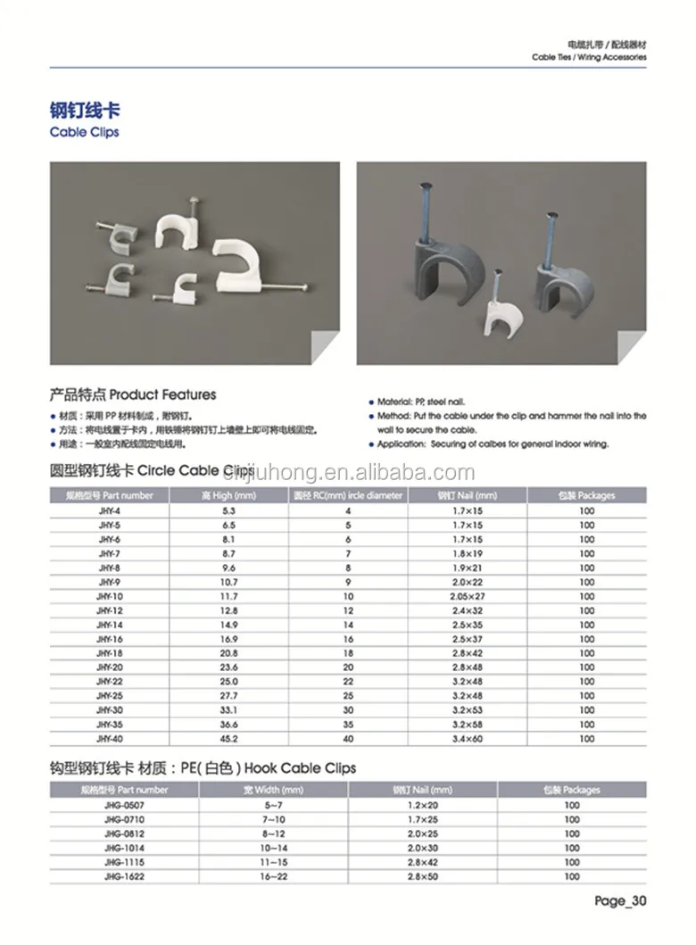 jhy-40 45.2 40 3.6 × 60