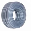 /product-detail/flexible-transparent-plastic-pvc-reinforced-pvc-hose-pipe-list-60785217250.html
