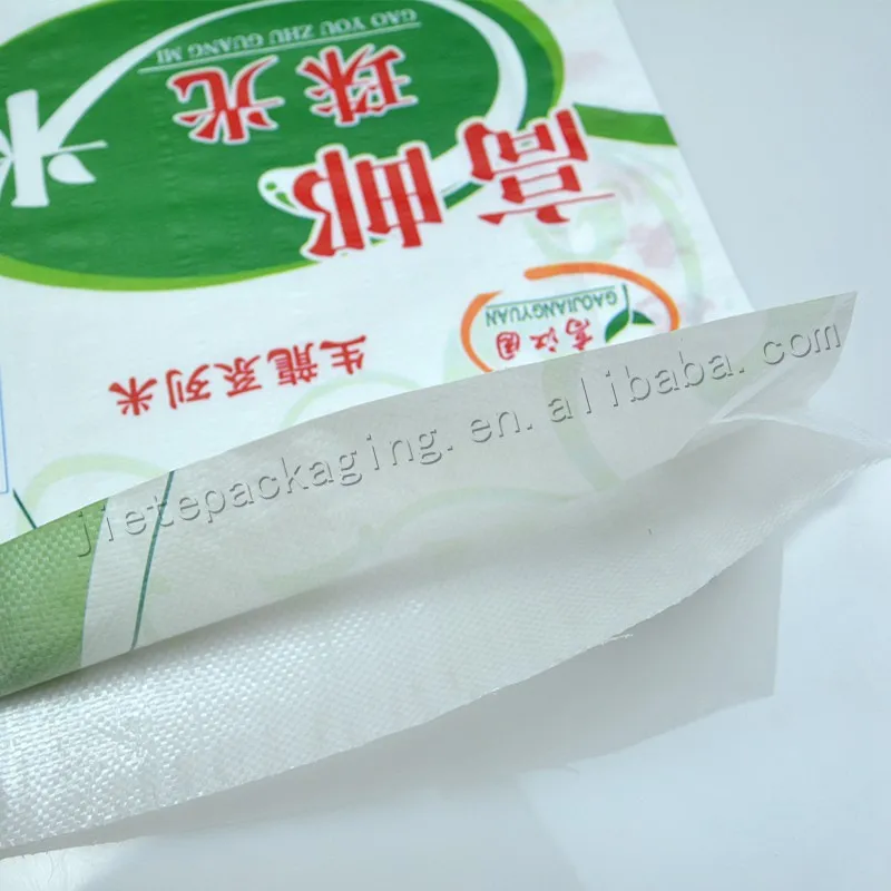 25kg rice bag (68).jpg