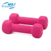 Hand Weights Workout Home Gym Equipment Fitness Portable Dumbbell