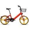 26 Inch 3 SPD Electric Public Bike Rental Cycle Sharing