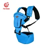New style Fabric Baby Sling Cost-effective Classical Durable New Born Front Baby Carrie baby bag set for mother