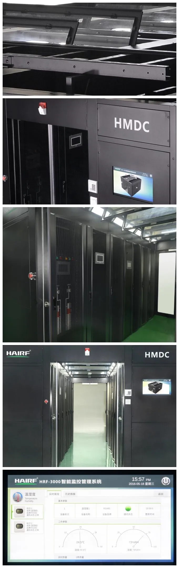 HMDC 