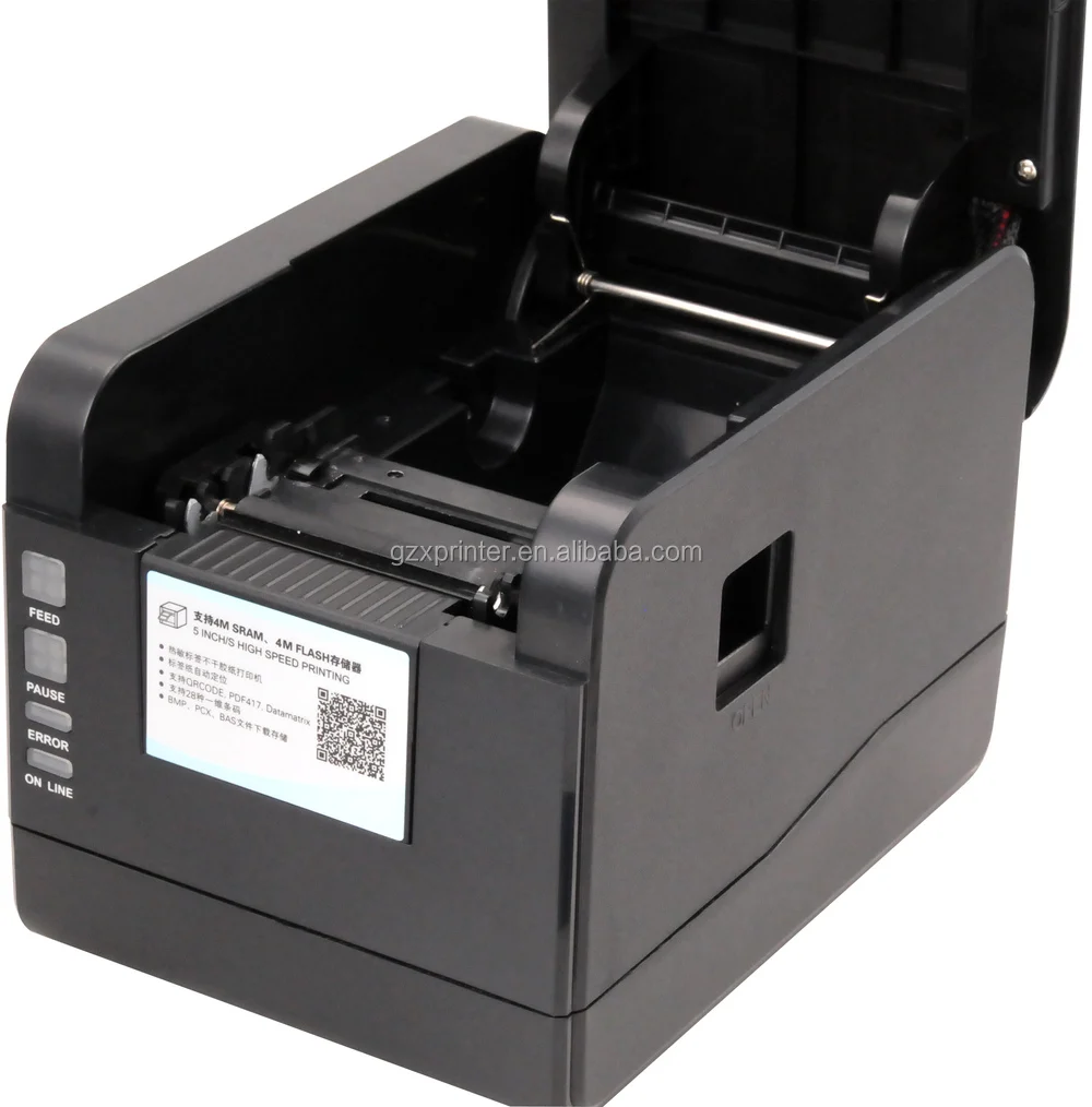 print qr code thermal printer