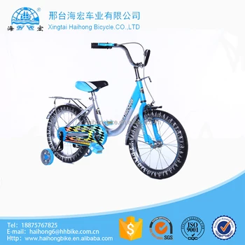 small push bike