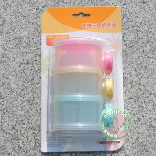 Customized Logo High quality 3 Layers Baby Milk Powder Container 