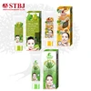 ROUSHUN Olive sleep collagen facial Mask