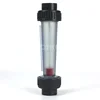 LZS25-160-1600L/H Inline install type rotameter plastic rotor float flow meter for water/ liquid