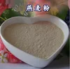 Instant cereals oatmeals Cerea Product Type oatmeal breakfast