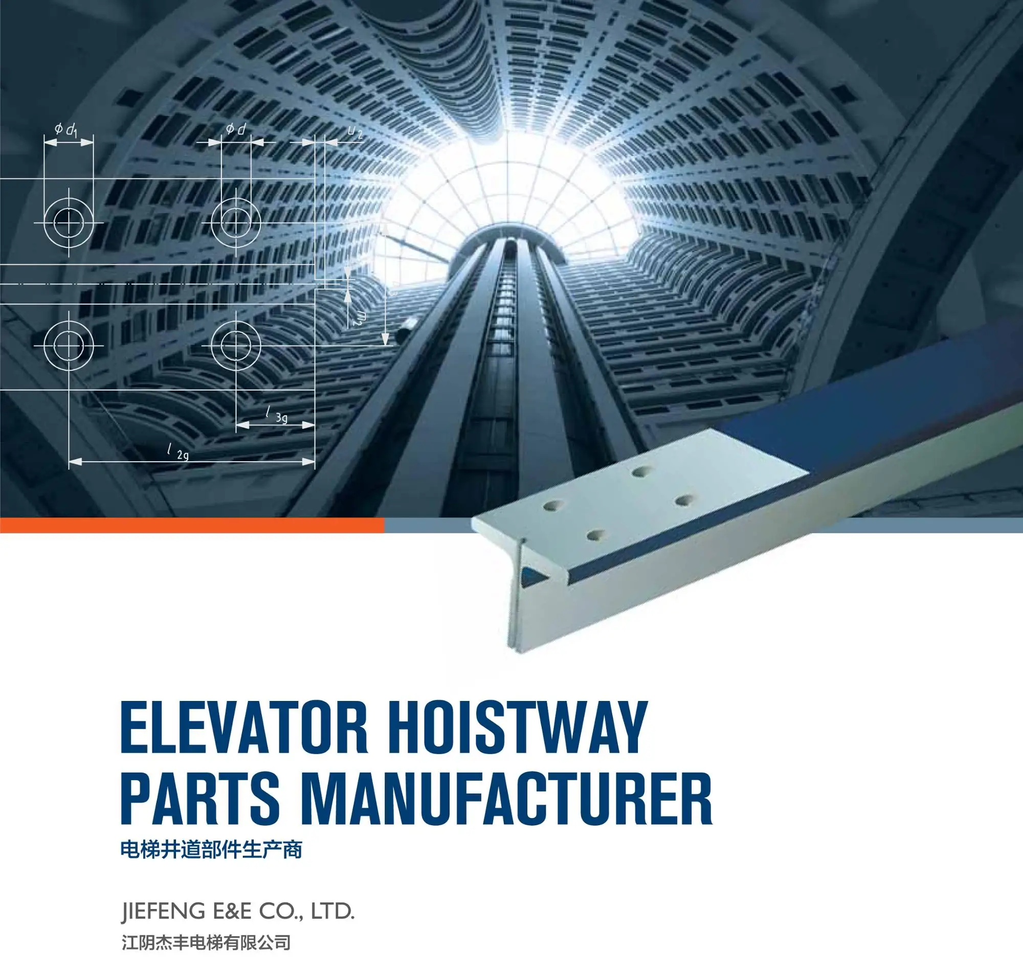 Savera Guide Rails Elevator Machined Guide Rail Buy Guide Rail For