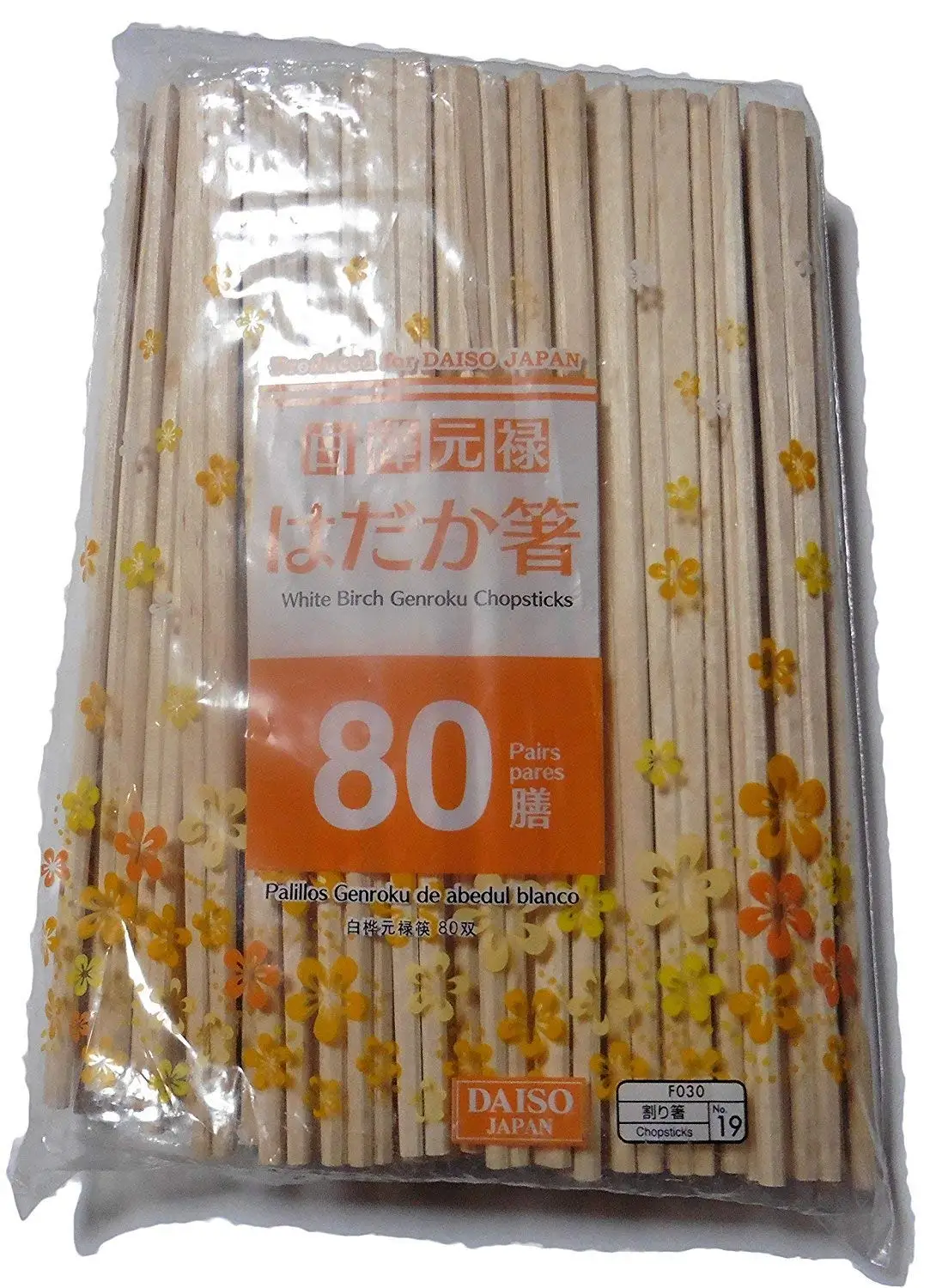 Disposable Chopsticks 80-pairs Pack