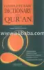 COMPLETE EASY DICTIONARY OF THE QURAN