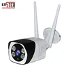 Dual Band Wifi IP Camera 2.0MP 1080P 2.4Ghz 5.8Ghz Dual Band MIMO Antennas 300M transmit distance IP66 Outdoor Wifi IP Camera
