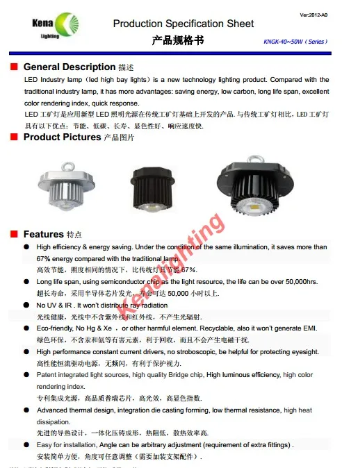 40W LED High Bay Light 01.jpg