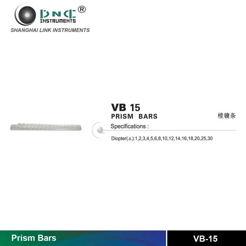 Optical Instrument HB-16 loose prism set