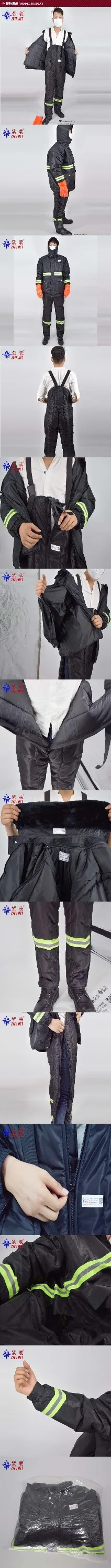 reflective work clothes
