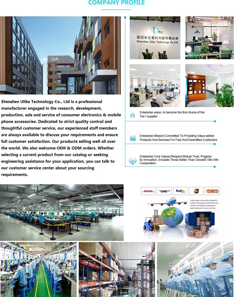 COMPANY PROFILE.png