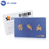 11 Years Cr80 Plastic Door Entry Security Card