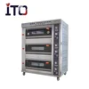 BHM-6QH Solid Surface Smoker Oven