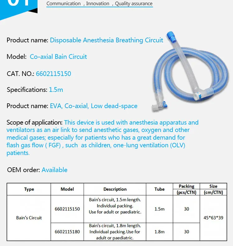 New Type Co-axial Bain Circuit Disposable Anesthesia Breathing Circuit